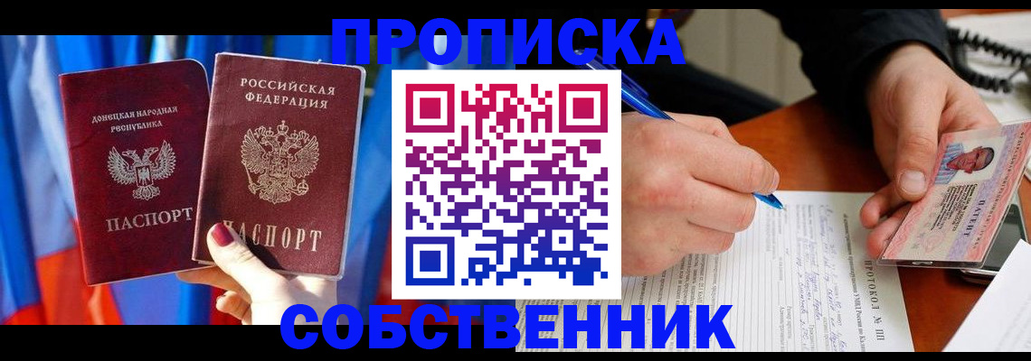 регистрация для дет. сада в Снежногорске